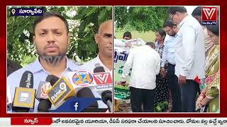 సూర్యాపేటలో కలెక్టర్ తేజస్ పర్యటన | పాఠశాలలు, ఆసుపత్రులు, రైతుల సమస్యలపై సమీక్ష