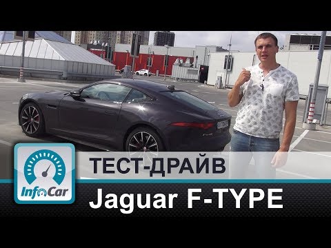jaguar f-type