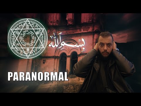 CİNLERİN 1990 YILINDA MUSALLAT OLDUĞU HARABE BİNALARA GİRDİK ! Paranormal olaylarla Karşılaştık !