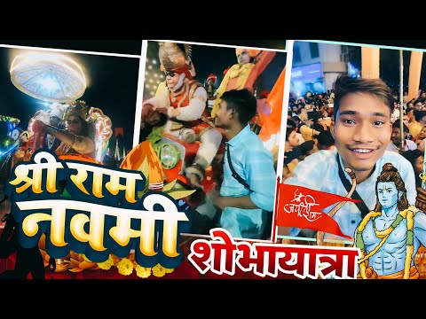 भव्य शोभा यात्रा में बजरंग बली ने जुए खिला दिए🤣#minivlog#raili#korba