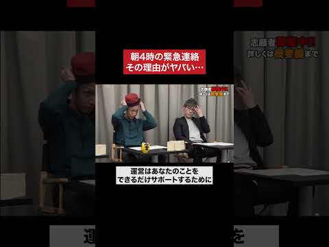 勘違いしている #令和の虎 #tigerfunding #shorts