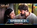 Ilzam e Ishq - Episode 21 - 7th August 2025 - [ Humayoun Ashraf & Maria Malik ] - HUM TV