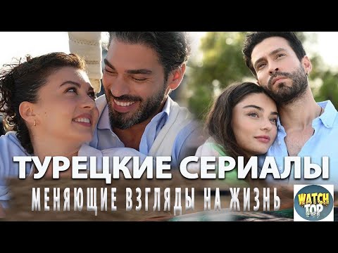 Топ Самых Интересных  Комедий от Которых не Оторваться:  Истории, которые покорят ваше сердце 💘