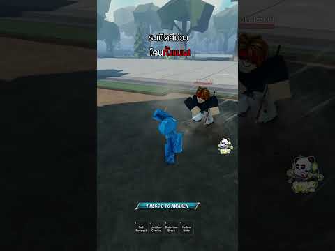 สอนทำระเบิดสีม่วงสุดเท่ ( Sorcerer Battlegrounds )