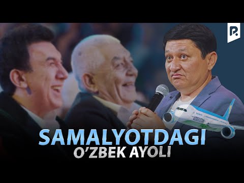 Аваз Охун - Самалётдаги ўзбек аёли | Avaz Oxun - Samalyotdagi o'zbek ayoli