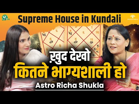 How to Check LUCK In Kundali? । कुंडली का नवम भाव और आपका भाग्य । Astrology Podcast । Richa Shukla