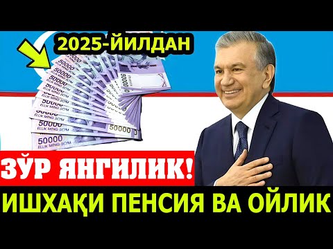 ДИҚҚАТ! ИШ ХАҚҚИ ВА ПЕНСИЯ ХАҚИДА ХУШХАБАР ТАРҚАЛДИ..