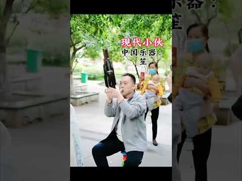 笛子VS笙《铁血丹心》#中国音乐 #笛子#国乐 #serulingchina #bambooflutemusic #铁血丹心  #笛缘佳佳