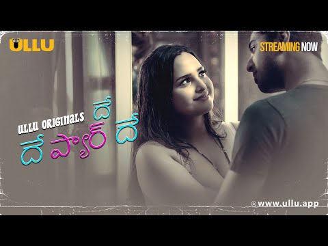 De De Pyaar De | Part - 01 | Streaming Now -To Watch Full Episode, Download & Subscribe To Ullu