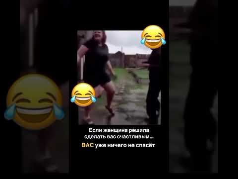 Когда такое счастье накрыло, то от него уже не убежишь. 🫢