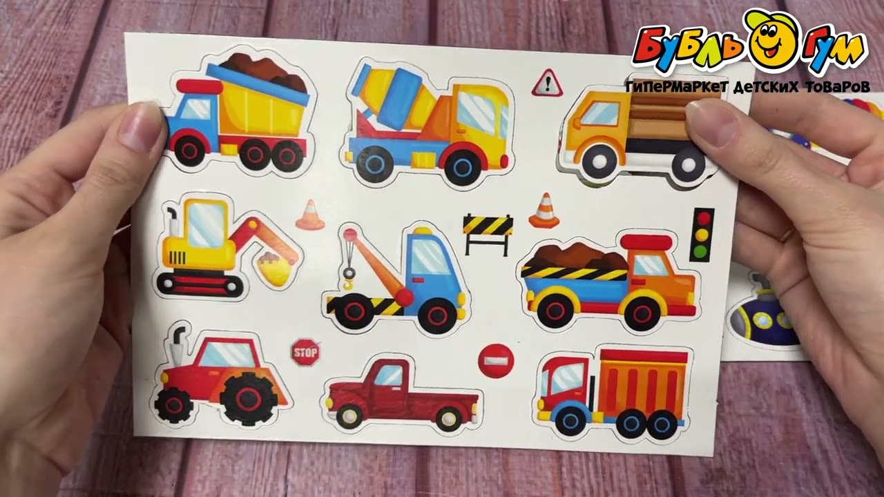 Набор игровой Магнитные истории Транспорт 20дет - видео