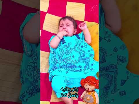 عاوزة اشرب اللبن يا بابا - ياتري هعرف اجيب اللبن لاخويا ولا لا #shorts #funny #comedy