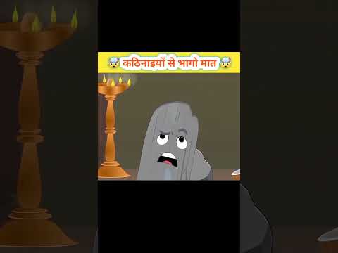 Youtube shorts yt video india treandung