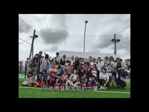 113新生說明會~園內介紹(2分鐘快速認識僑愛附幼願景) - YouTube