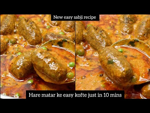 easy matar ke kofte just in10 mins|matar ki sabji|new sabzi recipe|dinner recipes|easy kofta recipe