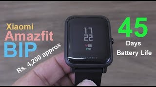 bip pace