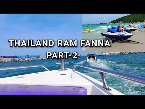 Thailand ram fanna Part -2 | Mi ram hi zawng a mawiin a ropui a ni |