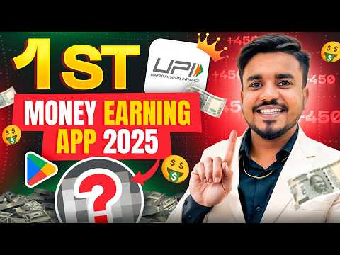 NEW UPI MONEY EARNING APP || New Paytm Earning App | New Earning App Today || Mobikwik App