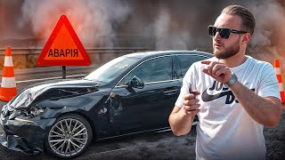 КУПИВ LEXUS IS ПІСЛЯ ДТП — ШОК ВІД ЦІНИ РЕМОНТУ