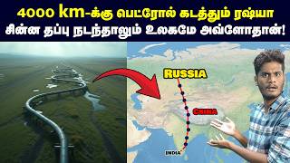 😳😱இவளோ ஆபத்தான கடல் பகுதில எப்படி கப்பலை கொண்டு போறாங்க? | How oil pipelines works? | Oil ship