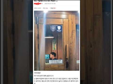 (100만, 끝까지 보세요) 팬들의 분노에는 이유가 있다 #shorts