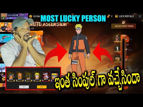 ఏంటి బయ్యా నా లక్ ఇలా వుంది - 🔥 NARUTO ASCENSION EVENT FREE FIRE - TELUGU GAMING ZONE #naruto