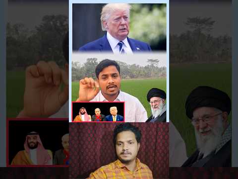 āĻāϝāĻŧāĻžāϤā§āϞā§āϞāĻžāĻš āĻāϞ⧠āĻāĻžāĻŽā§āύāĻŋ āĻā§ āύāĻŋāϝāĻŧā§ āĻāĻŋ āĻŦāϞāϞ āĻļā§āύā§āύāĨ¤ #shorts #youtubeshorts