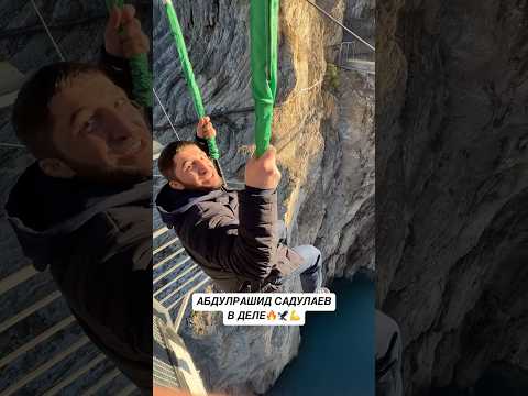 Нас посетил двухкратный Олимпийский чемпион по вольной борьбе Абдулрашид Садулаев.