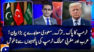 Trump's BIG Statement on the Pak-Turkey-Saudi deal! - Trump’s Policies... | Geo News
