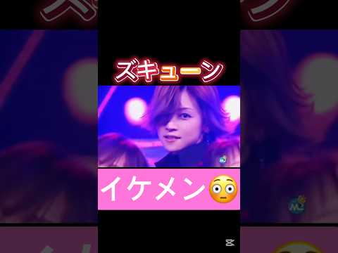 美#モーニング娘#吉澤ひとみ#イケメン#美女 #ハロプロ#ハロヲタ#懐かしい#かっこいい#かっこいい曲 #かわいい#切り抜き#切り抜き動画 #short#shorts