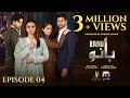 Bano Episode 04 [Eng Sub] Haris Waheed - Hina Tariq - Aqeel Yousaf  16th October 2026  HAR PAL GEO