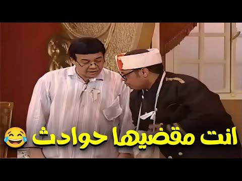 احمد ادم خلى المسرح ينهار من كتر الضحك فى المشهد ده😂😂