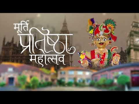 Invitation Video || Murti Pratishtha Mahotsav || Vadtal Dham UK || 2025