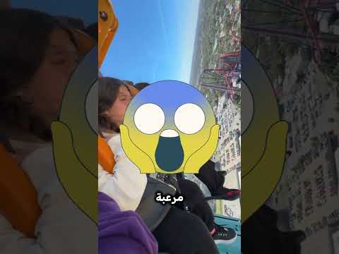 قبل ما يسقطوا.. الكراسي قلبت حياتهم رأسًا على عقب! 😱