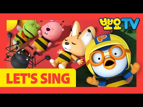 LET'S SING 뽀로로송 67화 | 뽀로로 동물송 | 뽀로로 사파리 | 동물 동요 | 곤충 동요 | 뽀로로랑 타요랑 뽀요TV