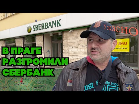 Прилетел из Брюсселя в Прагу И что я там увидел?