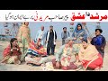 Peer  Ramzi,Noori, Bilo,Shoki, Sanam,Jannat,Falak Sher,Funny Video  Rachnavi Tv