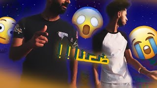 #فلوق مسكنا خط دبي وفجأه !!