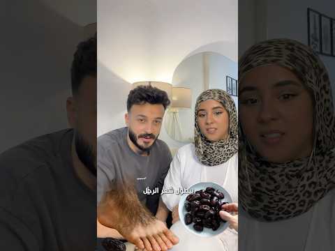 الي هيجاوب صح هيخسر 😂