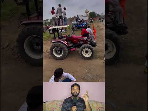 ट्रैक्टर का तमाशा पुलिस आई तो मचा हड़कंप