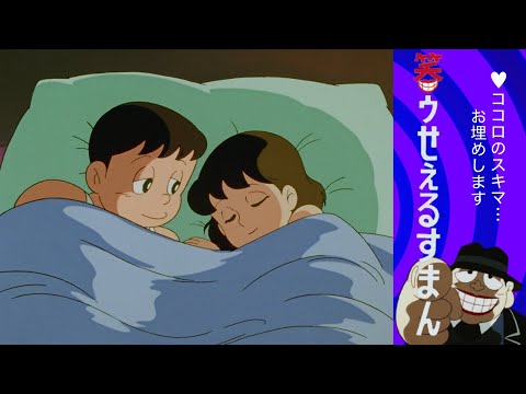 笑ゥせぇるすまん （８６）「妖しいアンティーク 第二話 DOLL」【笑ゥせぇるすまん 公式チャンネル ﾃﾞｼﾞﾀﾙﾘﾏｽﾀｰ版】