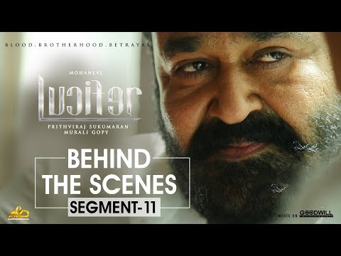 LUCIFER Behind The Scene - Segment 11 | Mohanlal | Prithviraj Sukumaran | Antony Perumbavoor