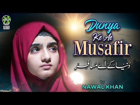Nawal Khan | Duniya Ke Ae Musafir | New Heart Touching Kalam 2025 | Official Video | Safa Islamic