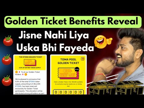 Tomarket Golden Ticket से होगा सब का Fayeda 😱 Tomarket Golden Ticket Benefits Reveal | New Update