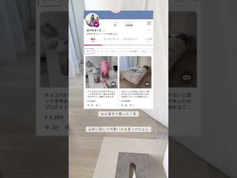 やっぱりベッドはすのこが1番簡単でいいな〜。白で！笑  #vlog #一人暮らし #購入品 #ベッド #ベッドルーム