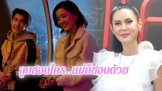 แม่ปิ่นไฟเขียว...หาก เจ้านาย จะคบกับ จูเน่ ขนาดพ่อเจ ยังถามว่า...ใช่มั้ย!!!