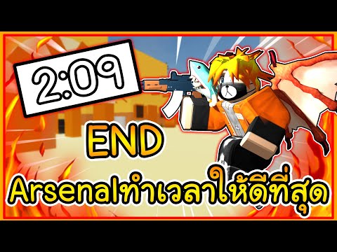 Roblox Arsenal เม อเหล าyoutuberมาอย ด วยก นฮาจ ด Ft Diwtv Beckboy Karnazuma Kingnonkd Bomchanz ไลฟ สด เกมฮ ต Facebook Youtube By Online Station Video Creator - roblox ข ามเวลา youtube