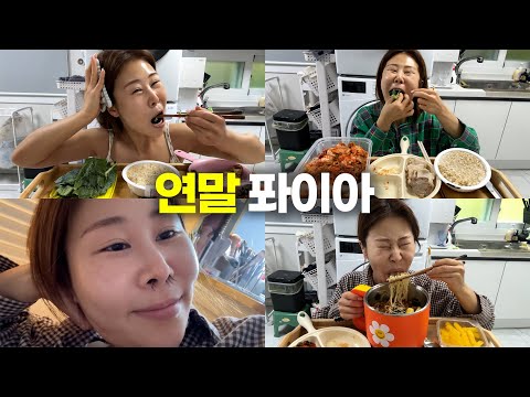 [-20kg 다이어터] 술과 식단의 반복