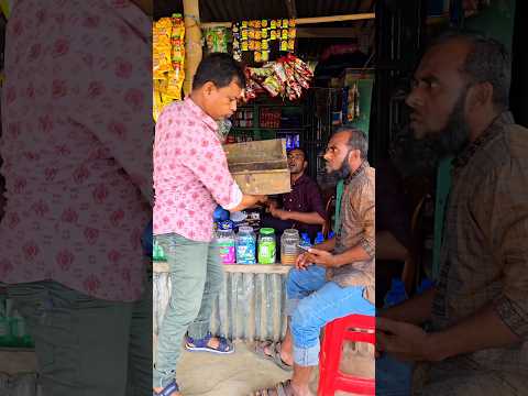 দোকানের সব টাকা নিয়ে গেল #funny #comedy #shorts #viralvideo