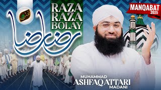 Raza Raza Bolay | New Manqabat-e-Ala Hazrat 2025  | Muhammad Ashfaq Attari Madani | Naat Production